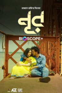 Noor (2025) Bengali BioscopePlus WEB-DL H264 AAC 1080p 720p 480p Download