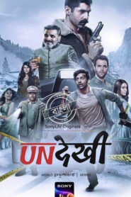 Undekhi (2021) S01 Bengali Dubbed ORG SonyLiv WEB-DL H264 AAC 1080p 720p 480p Download