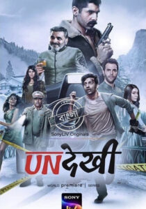 Undekhi (2021) S01 Bengali Dubbed ORG SonyLiv WEB-DL H264 AAC 1080p 720p 480p Download
