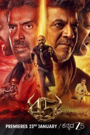 45 (2025) Dual Audio [Hindi ORG-Tamil] Zee5 WEB-DL H264 AAC 4K 1080p 720p 480p ESub