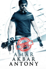 Amar Akbar Anthony (2018) Bengali Dubbed ORG WEB-DL H264 AAC 1080p 720p 480p Download