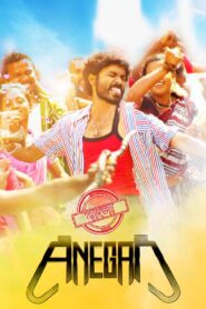 Anegan (2015) Bengali Dubbed ORG WEB-DL H264 AAC 1080p 720p 480p Download