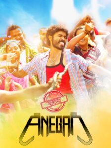 Anegan (2015) Bengali Dubbed ORG WEB-DL H264 AAC 1080p 720p 480p Download