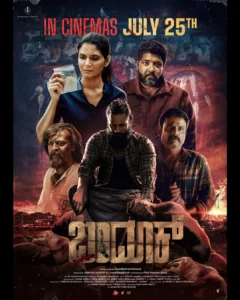 Bandook (2025) Kannada WEB-DL H264 AAC 1080p 720p 480p ESub
