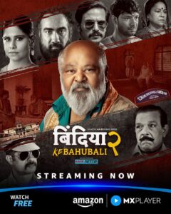 Bindiya Ke Bahubali (2026) S02 Hindi Amazon WEB-DL H264 AAC 1080p 720p 480p ESub