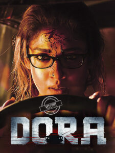 Dora (2017) Bengali Dubbed ORG WEB-DL H264 AAC 1080p 720p 480p Download