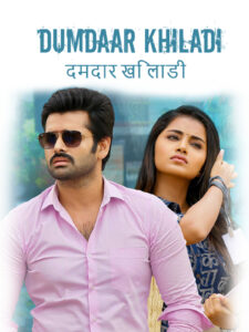 Dumdaar Khiladi (2018) Hindi Amazon WEB-DL H264 AAC 1080p 720p 480p ESub
