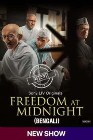 Freedom At Midnight (2024) S01 Bengali Dubbed ORG SonyLiv WEB-DL H264 AAC 1080p 720p 480p ESub