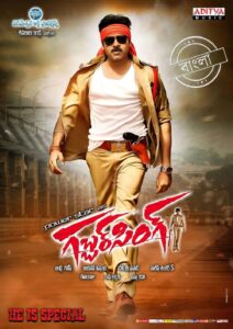 Gabbar Singh (2012) Bengali Dubbed ORG WEB-DL H264 AAC 1080p 720p 480p Download