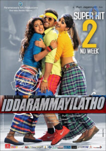 Iddarammayilatho (2013) Bengali Dubbed ORG WEB-DL H264 AAC 1080p 720p 480p Download
