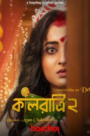 Kaalratri (2026) S02 Bnegali Hoichoi WEB-DL H264 AAC 4K 1080p 720p 480p ESub