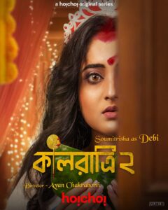 Kaalratri (2026) S02 Bnegali Hoichoi WEB-DL H264 AAC 4K 1080p 720p 480p ESub