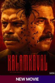Kalamkaval (2025) Dual Audio [Hindi ORG-Malayalam] SonyLIV WEB-DL H264 AAC 4K 1080p 720p 480p ESub