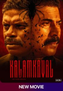 Kalamkaval (2025) Dual Audio [Hindi ORG-Malayalam] SonyLIV WEB-DL H264 AAC 4K 1080p 720p 480p ESub