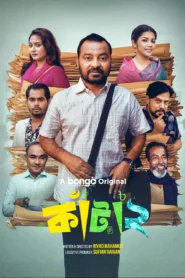 Kata 2 (2026) Bengali Bongo WEB-DL H264 AAC 1080p 720p Download