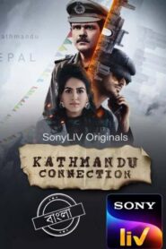 Kathmandu Connection (2021) S01 Bengali Dubbed ORG SonyLiv WEB-DL H264 AAC 4K 1080p 720p 480p ESub