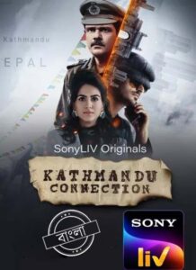 Kathmandu Connection (2021) S01 Bengali Dubbed ORG SonyLiv WEB-DL H264 AAC 4K 1080p 720p 480p ESub