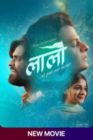 Laalo: Krishna Sada Sahaayate (2025) Dual Audio [Hindi ORG-Gujrati] SonyLIV WEB-DL H264 AAC 4K 1080p 720p 480p ESub