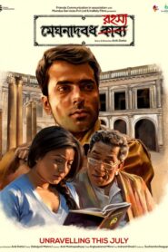 Meghnadbodh Rohoshyo (2017) Bengali Netflix WEB-DL H264 AAC 1080p 720p 480p ESub