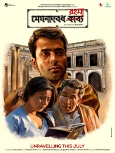 Meghnadbodh Rohoshyo (2017) Bengali Netflix WEB-DL H264 AAC 1080p 720p 480p ESub