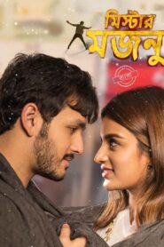 Mr. Majnu (2019) Bengali Dubbed ORG WEB-DL H264 AAC 1080p 720p 480p Download