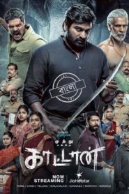 Muthu Alias Kaattaan (2026) S01 Dual Audio [Bengali ORG-Hindi] JHS WEB-DL H264 AAC 1080p 720p 480p ESub
