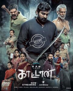 Muthu Alias Kaattaan (2026) S01 Dual Audio [Bengali ORG-Hindi] JHS WEB-DL H264 AAC 1080p 720p 480p ESub