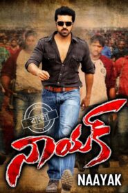 Naayak (2013) Bengali Dubbed ORG WEB-DL H264 AAC 1080p 720p 480p Download