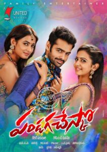 Pandaga Chesko (2015) Bengali Dubbed ORG WEB-DL H264 AAC 1080p 720p 480p Download