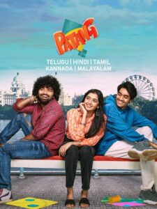 Patang (2025) Dual Audio [Hindi ORG-Telugu] Amazon WEB-DL H264 AAC 1080p 720p 480p ESub
