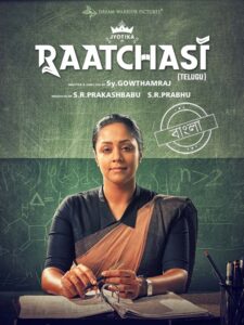 Raatchasi (2019) Bengali Dubbed ORG WEB-DL H264 AAC 1080p 720p 480p Download