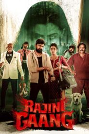 Rajini Gaang (2025) Dual Audio [Hindi ORG-Tamil] Amazon WEB-DL H264 AAC 1080p 720p ESub