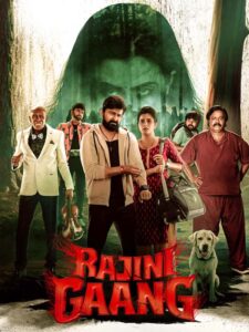 Rajini Gaang (2025) Dual Audio [Hindi ORG-Tamil] Amazon WEB-DL H264 AAC 1080p 720p ESub