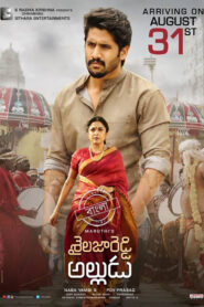 Sailaja Reddy Alludu (2018) Bengali Dubbed ORG WEB-DL H264 AAC 1080p 720p 480p Download