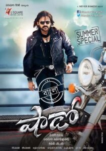 Shadow (2013) Bengali Dubbed ORG WEB-DL H264 AAC 1080p 720p 480p Download