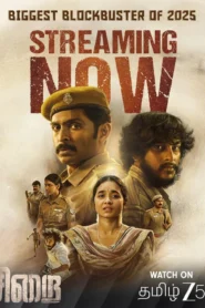 Sirai (2025) Malayalam Zee5 WEB-DL H264 AAC 1080p 720p 480p ESub