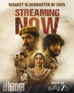 Sirai (2025) Malayalam Zee5 WEB-DL H264 AAC 1080p 720p 480p ESub