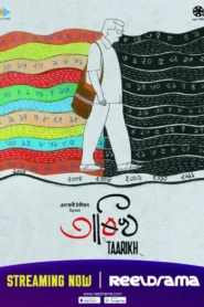 Taarikh (2026) Assamese RD WEB-DL H264 AAC 1080p 720p ESub