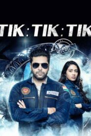 Tik Tik Tik (2018) Bengali Dubbed ORG WEB-DL H264 AAC 1080p 720p 480p Download