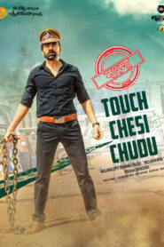 Touch Chesi Chudu (2018) Bengali Dubbed ORG WEB-DL H264 AAC 1080p 720p 480p Download