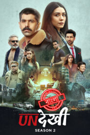 Undekhi (2022) S02 Bengali Dubbed ORG SonyLiv WEB-DL H264 AAC 1080p 720p 480p ESub
