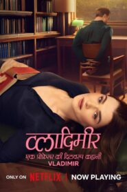 Vladimir (2026) S01 Dual Audio [Hindi ORG-English] Netflix WEB-DL H264 AAC 1080p 720p 480p ESub