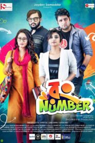 Wrong Number (2019) Bengali Klikk WEB-DL H264 AAC 1080p 720p 480p Download