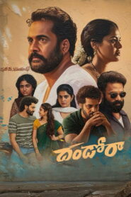 Dhandoraa (2025) Dual Audio [Hindi ORG-Telugu] Amazon WEB-DL H264 AAC 4K 1080p 720p 480p ESub