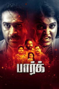 Park (2024) Hindi Dubbed ORG UPLAY WEB-DL H264 AAC 1080p 720p 480p ESub
