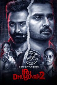 Iru Dhuruvam (2023) S02 Bengali Dubbed ORG SonyLiv WEB-DL H264 AAC 1080p 720p 480p ESub