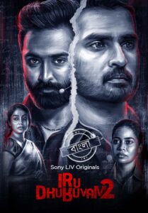 Iru Dhuruvam (2023) S02 Bengali Dubbed ORG SonyLiv WEB-DL H264 AAC 1080p 720p 480p ESub