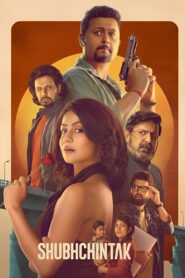 Shubhchintak (2025) Hindi SM WEB-DL H264 AAC 4K 1080p 720p 480p Download