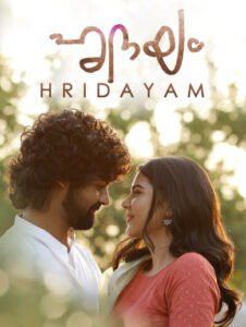Hridayam (2022) Malayalam JHS WEB-DL H264 AAC 1080p 720p 480p ESub