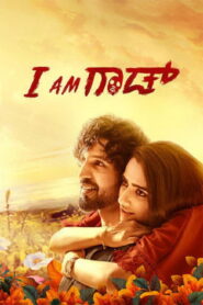 I Am God (2025) Dual Audio [Hindi ORG-Kannada] Amazon WEB-DL H264 AAC 1080p 720p 480p ESub